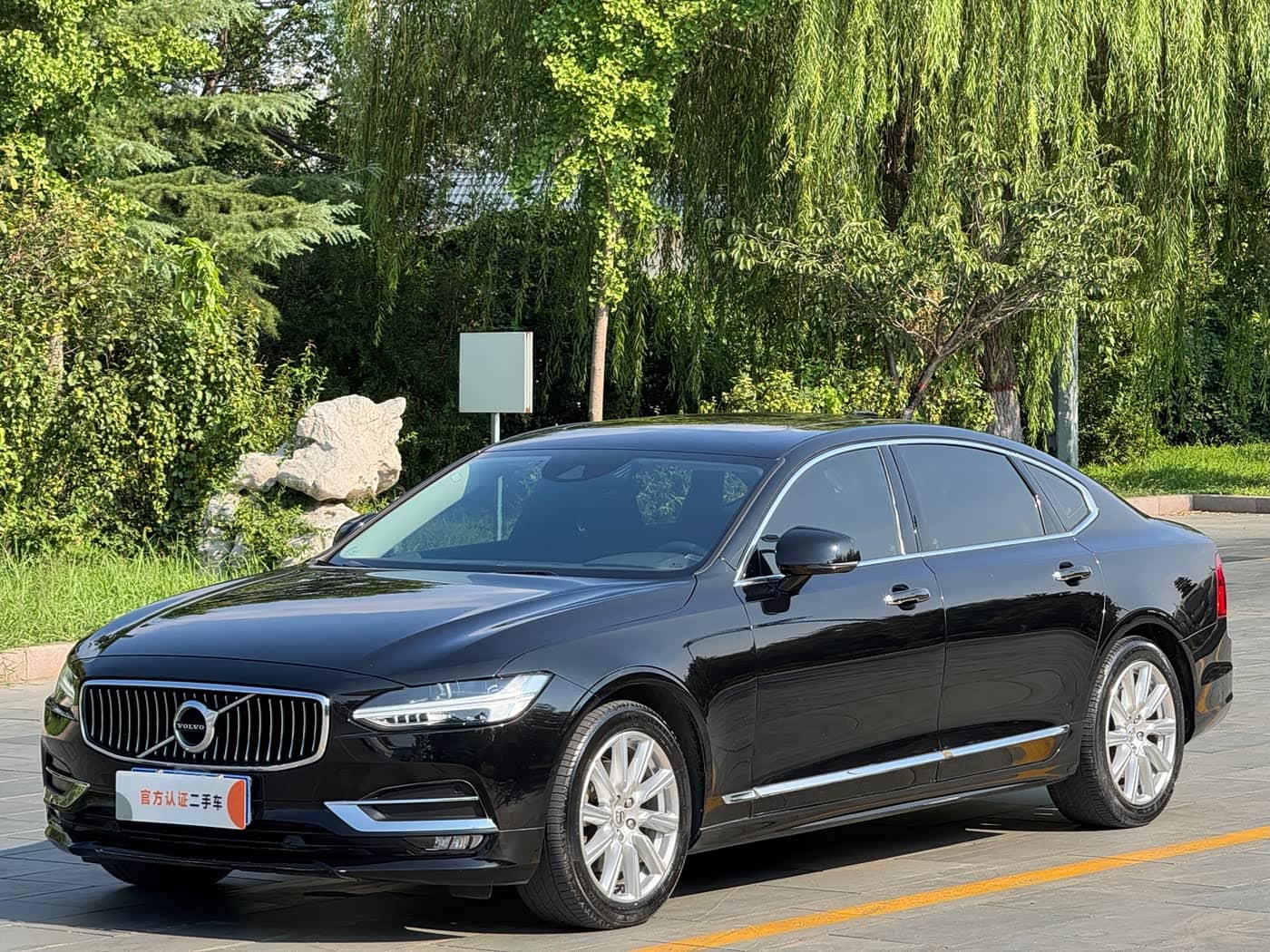 Volvo S90