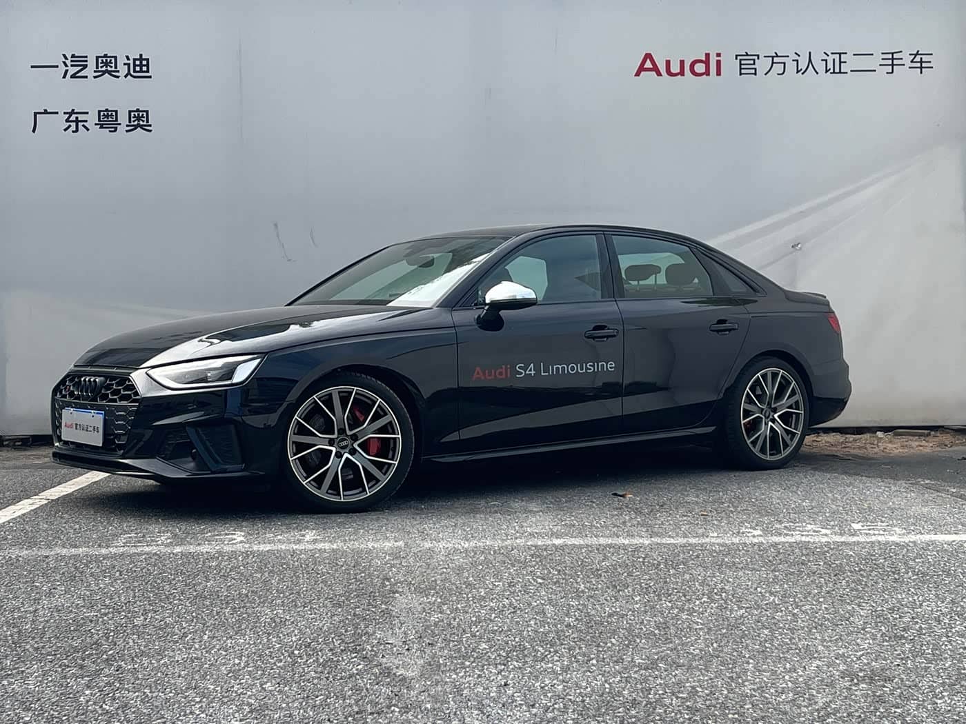 Audi S4