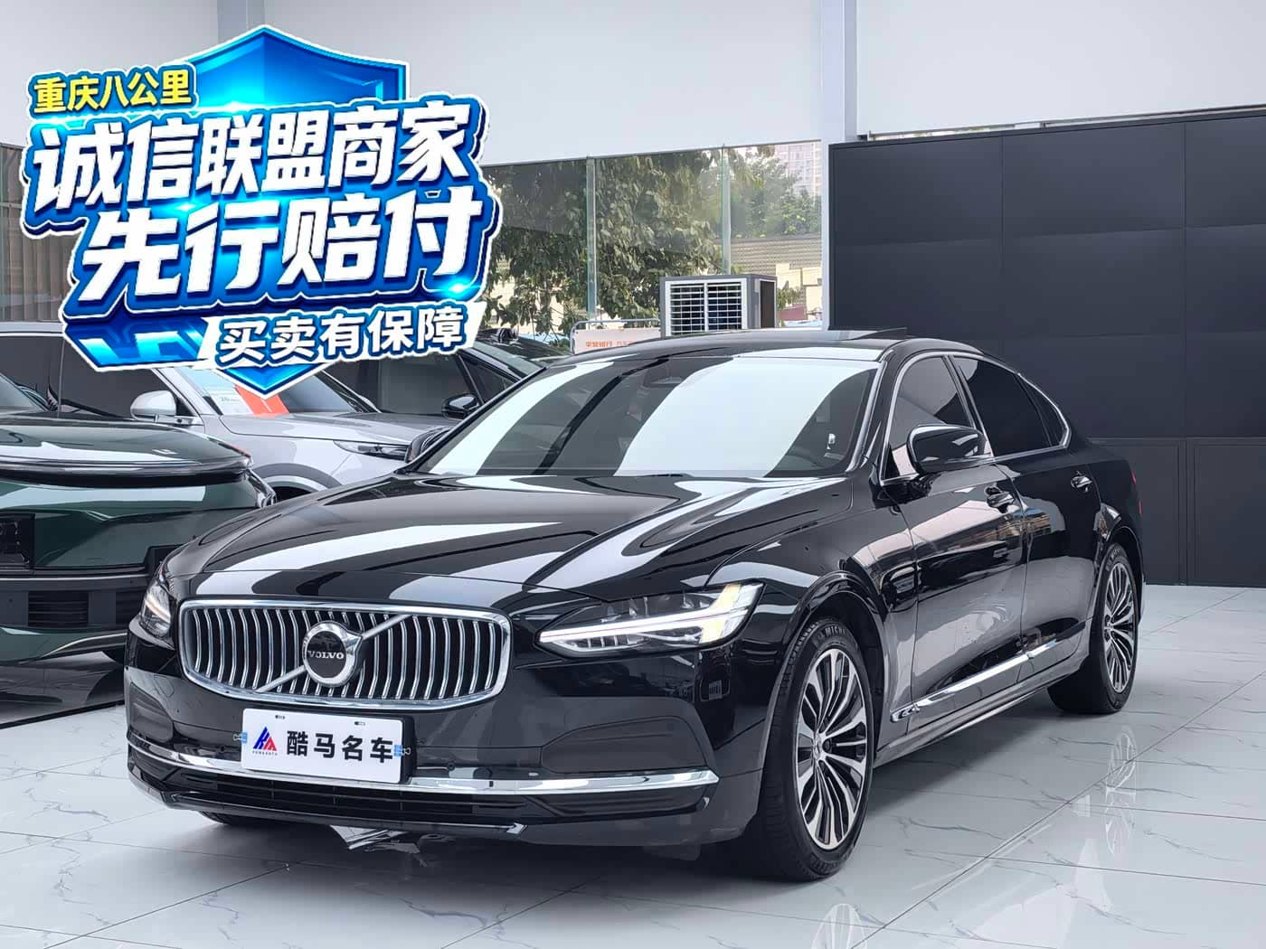 Volvo S90