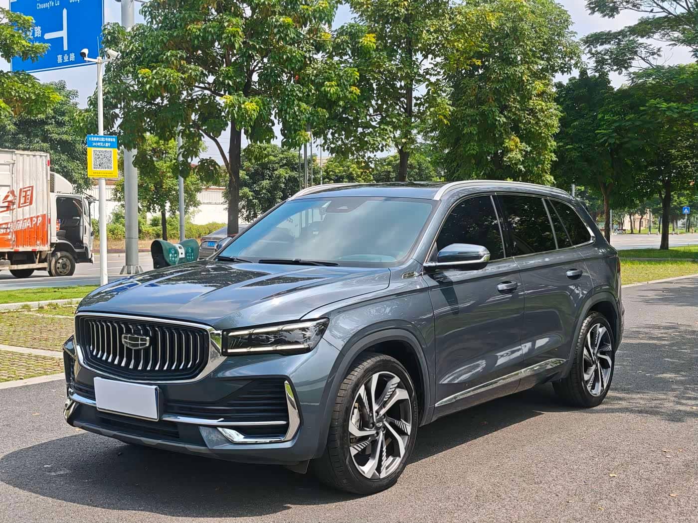 Geely Xingyue L