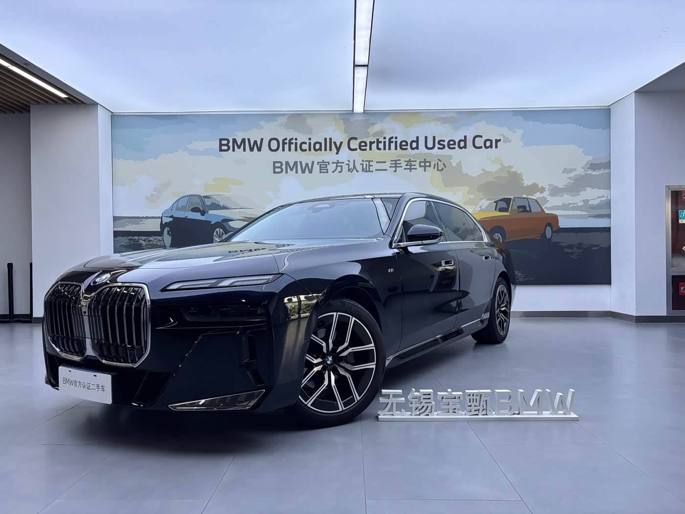 BMW 7 Series