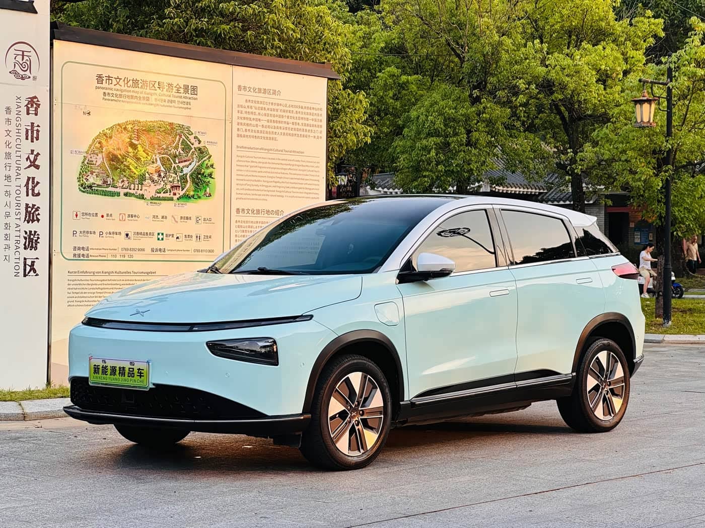 XPeng G3
