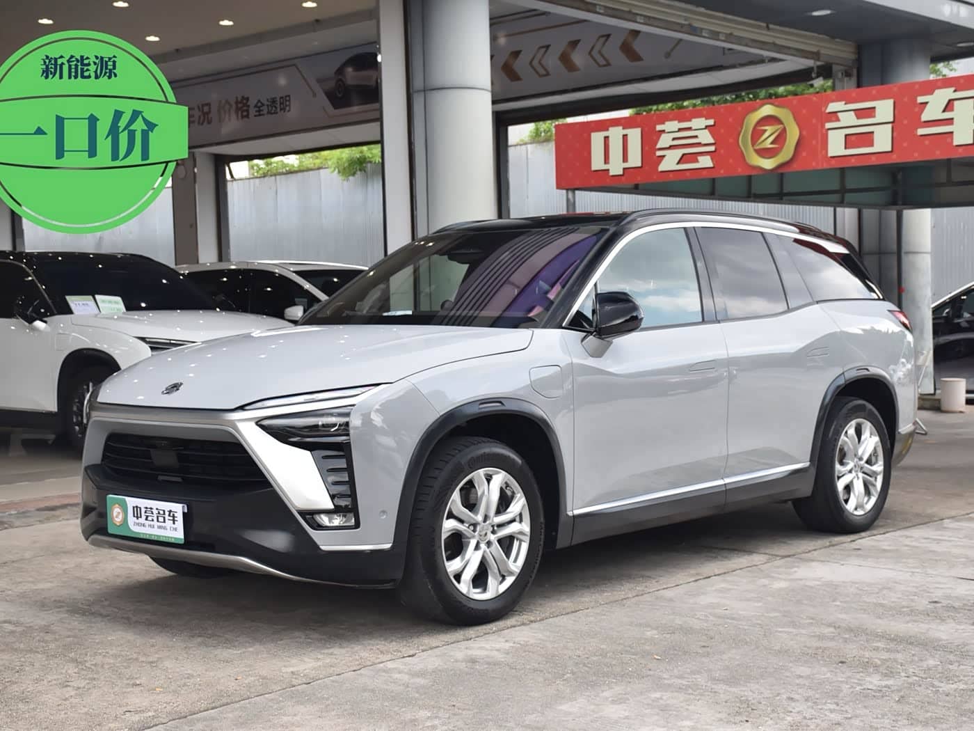 NIO ES8