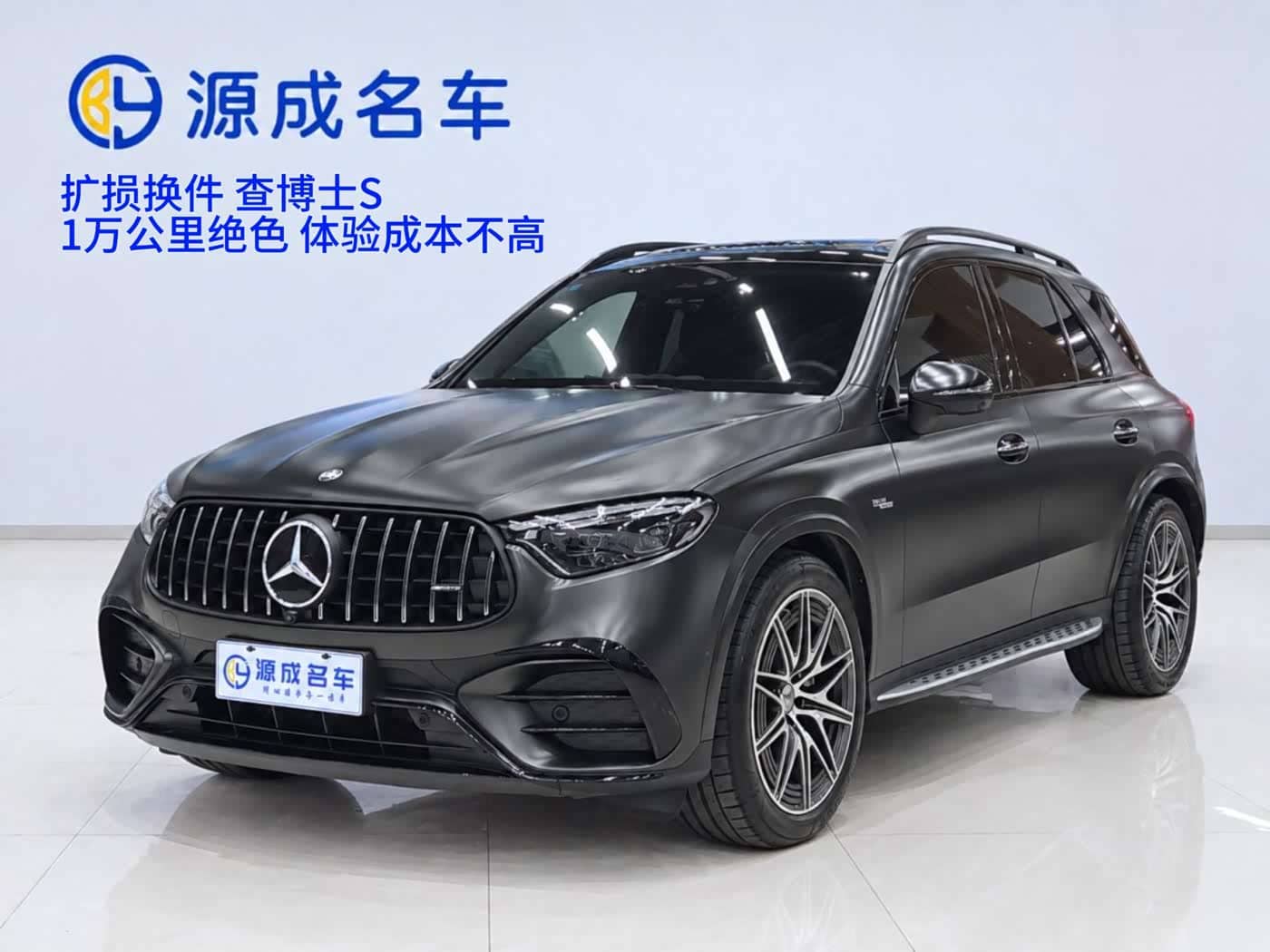 Mercedes-Benz GLC AMG