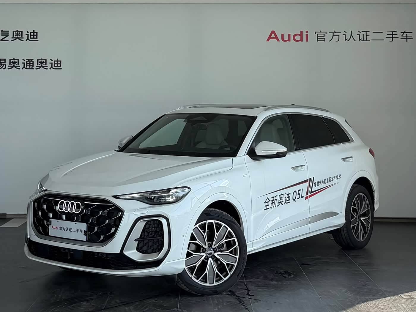 Audi Q5L