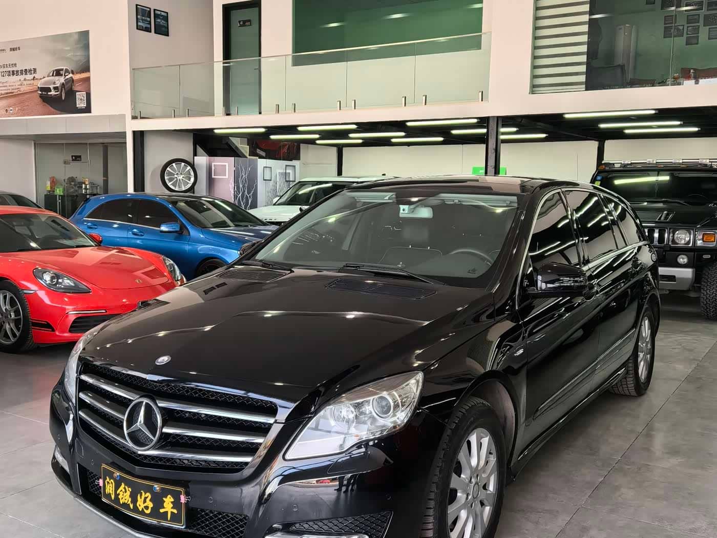 Mercedes-Benz R-Class
