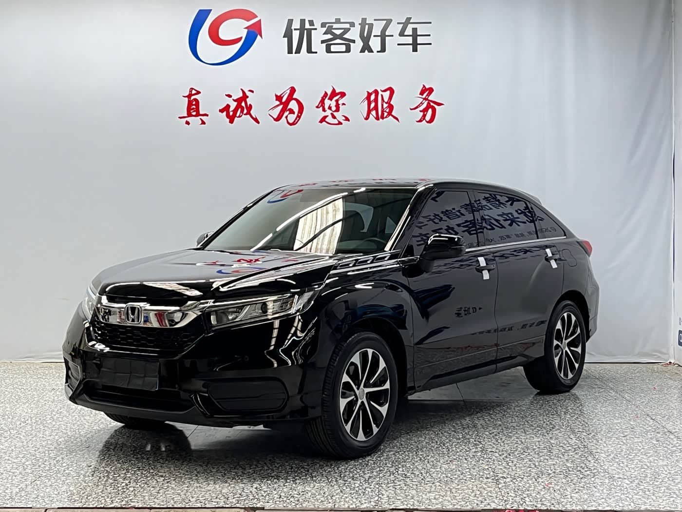 Honda Avancier