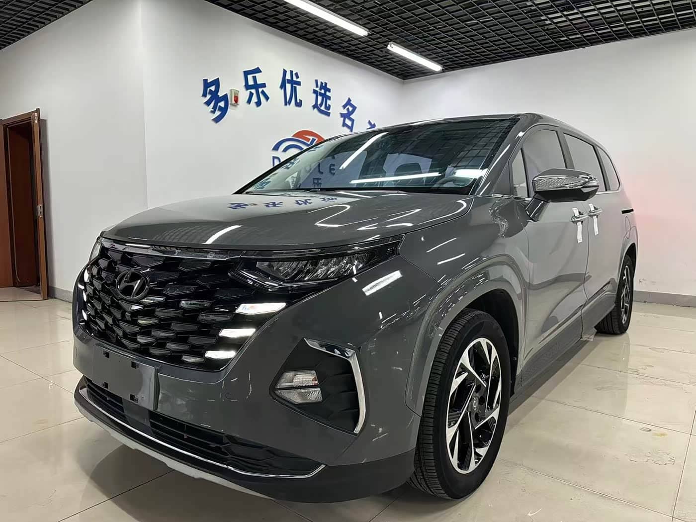 Hyundai Kustu