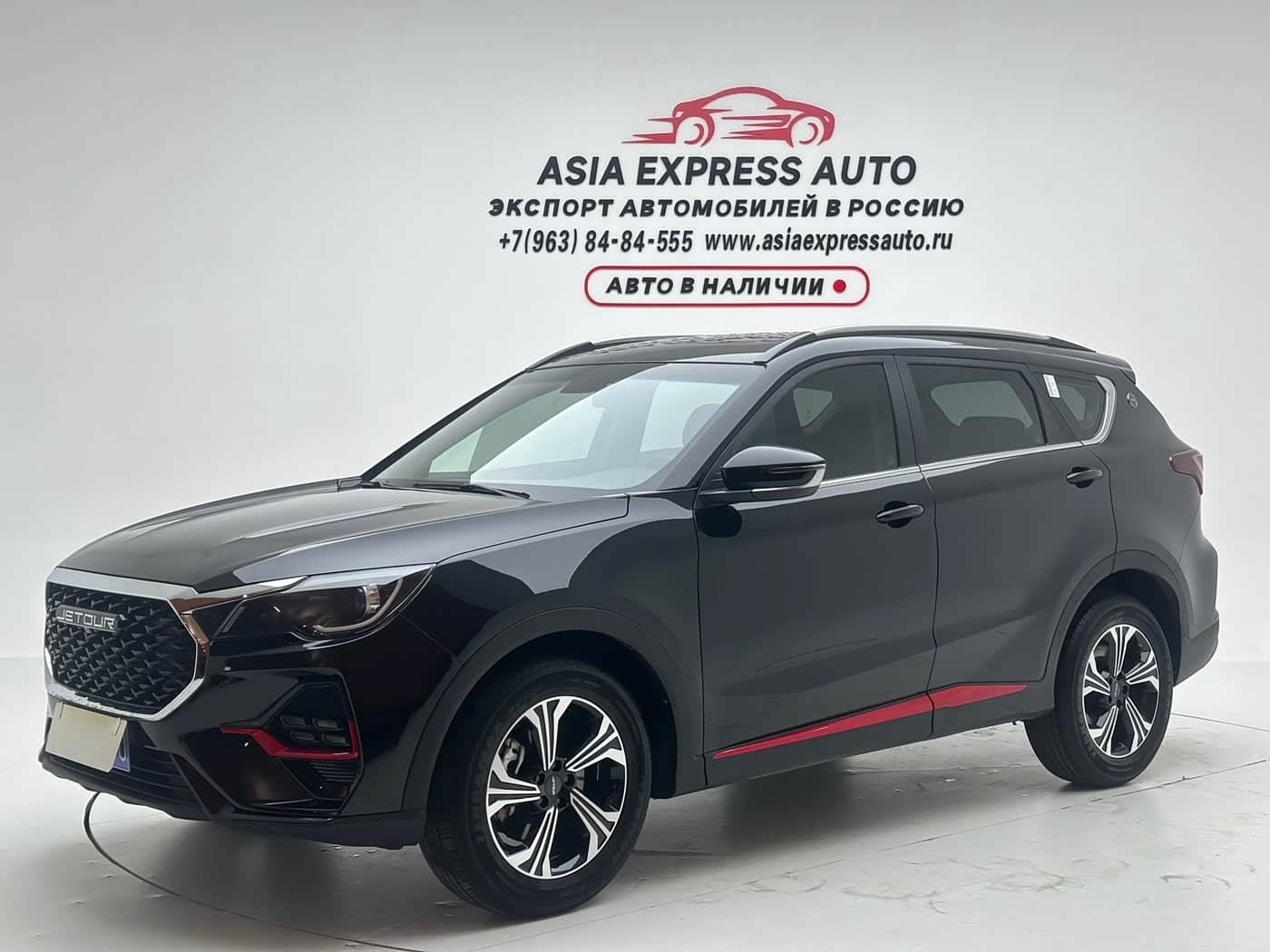 Jetour X70