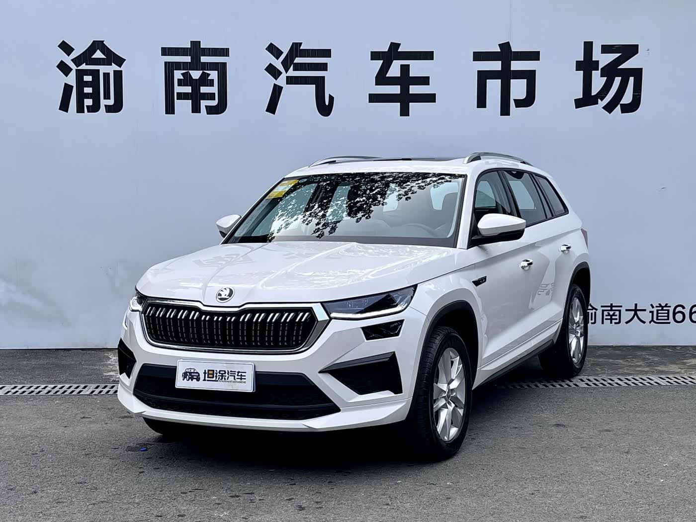 Škoda Kodiaq
