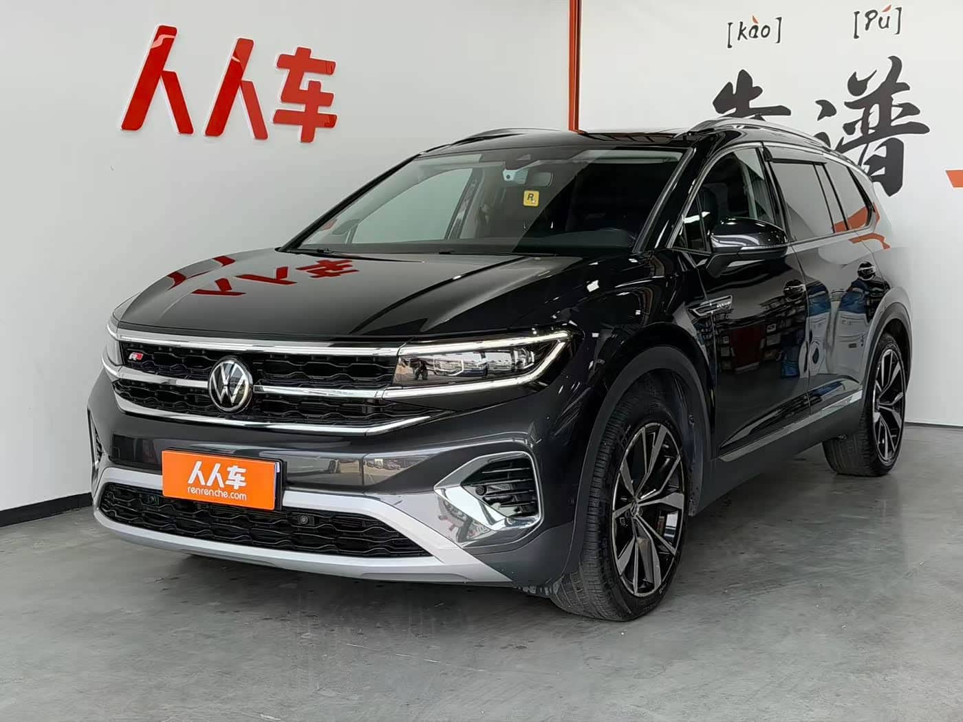 Volkswagen Talagon