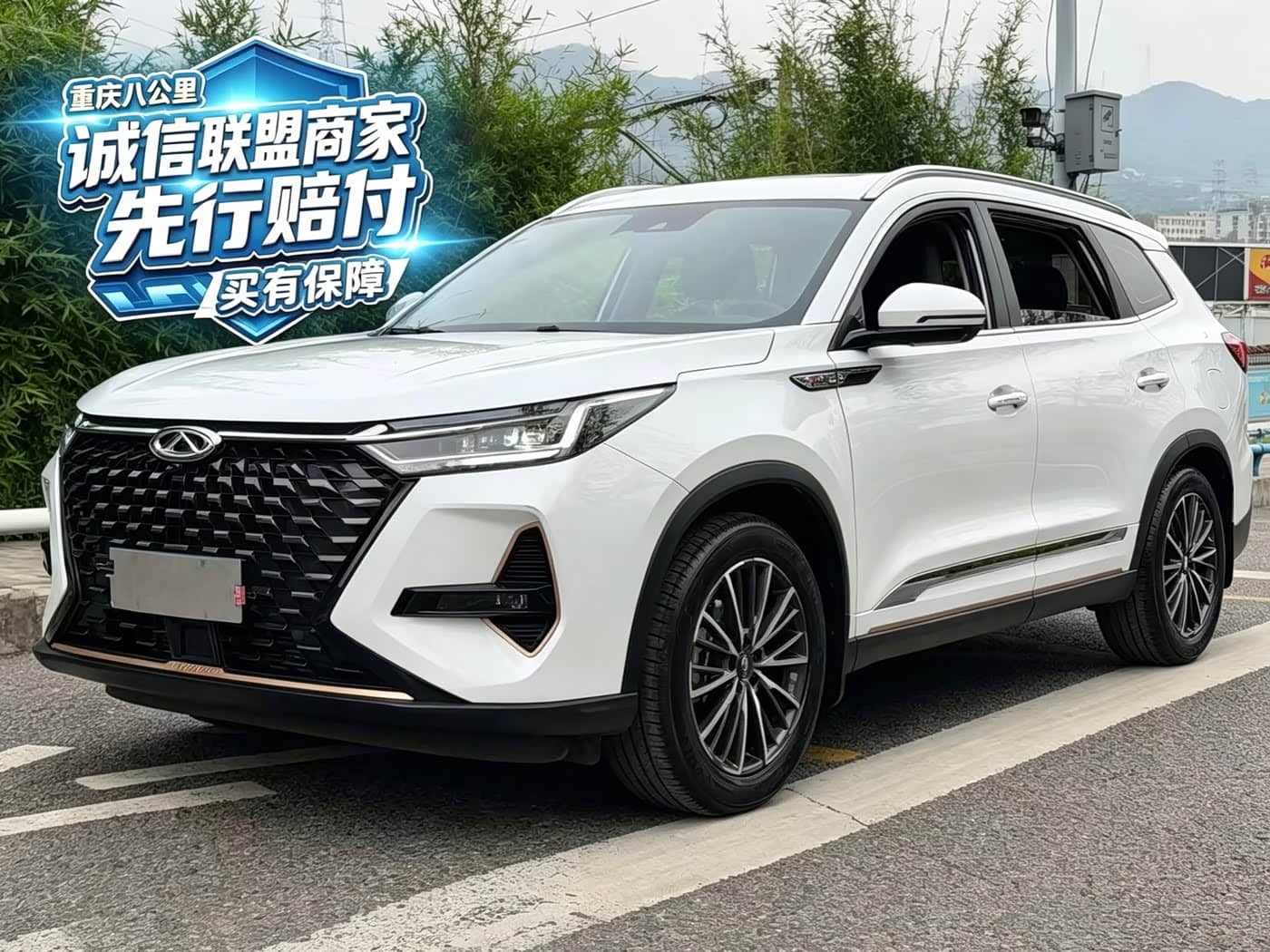 Chery Tiggo 8 PRO