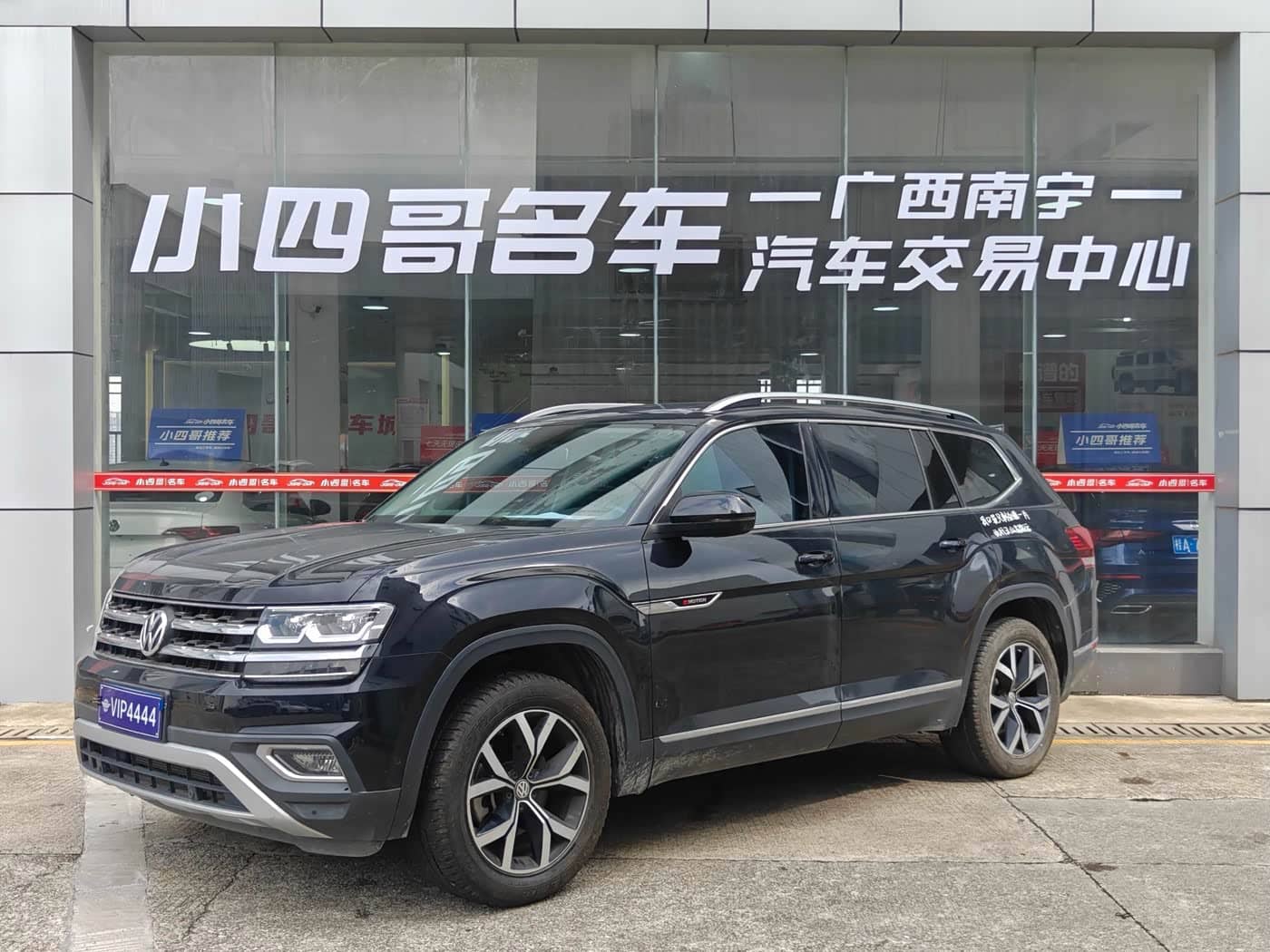 Volkswagen Teramont