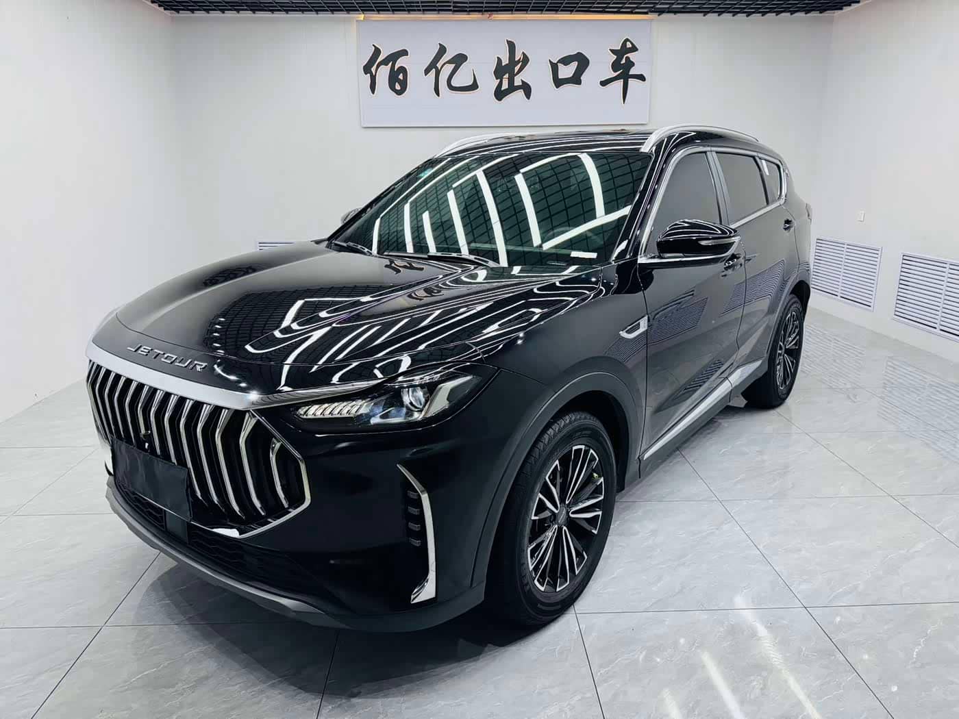 Jetour X70 PLUS