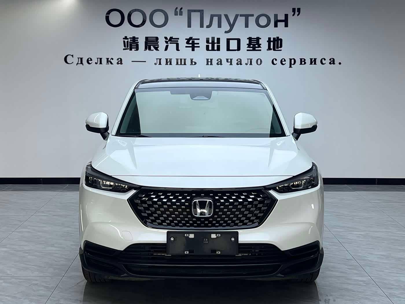 Honda XR-V