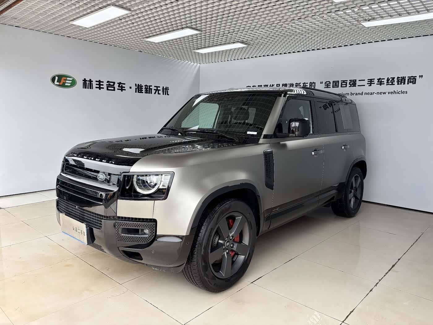 Land Rover Defender