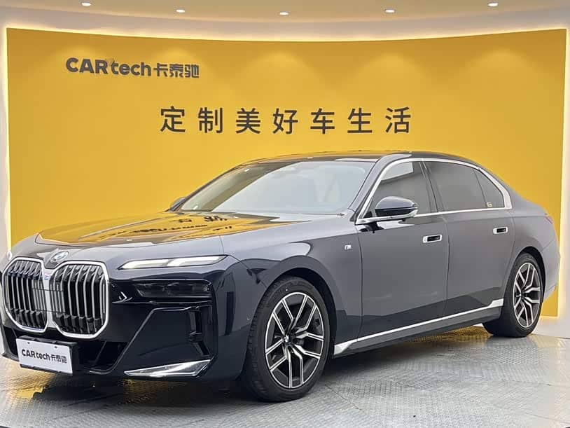 BMW 7 Series