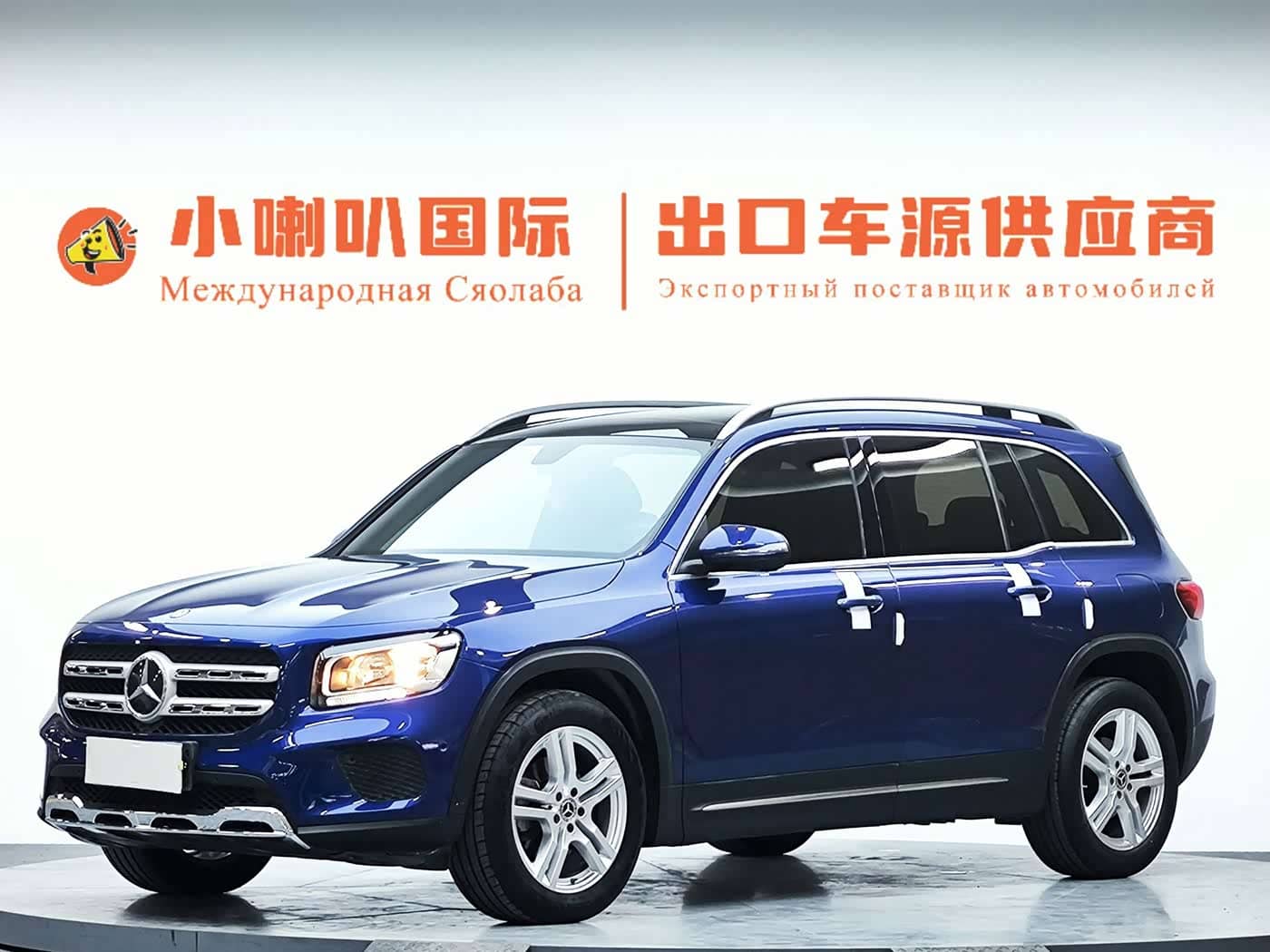 Mercedes-Benz GLB