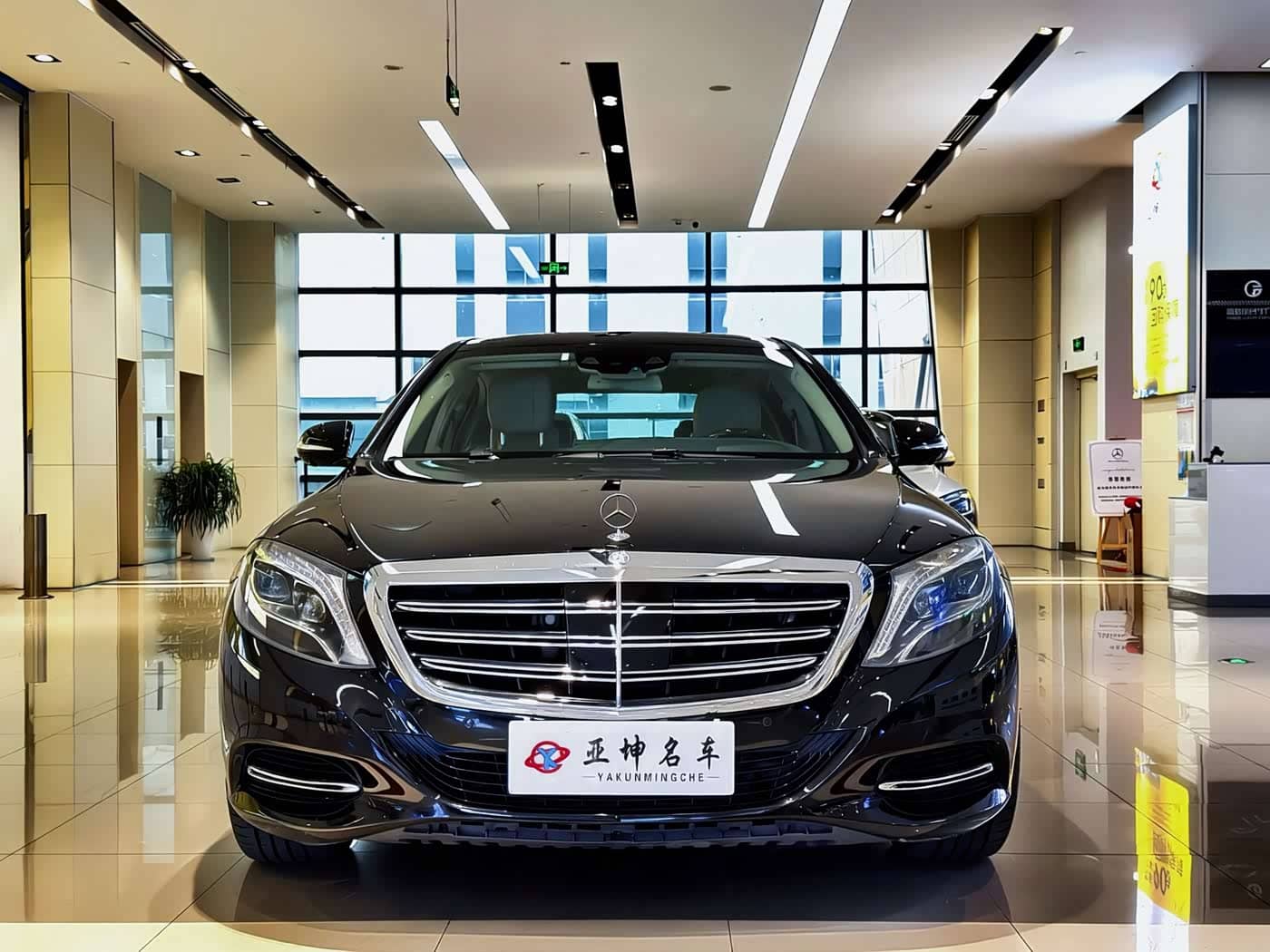 Mercedes-Benz Maybach S-Class