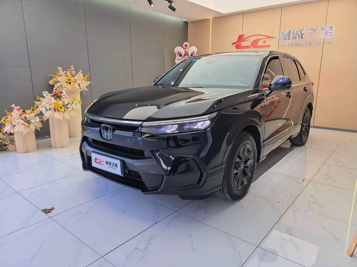 Honda Haoying