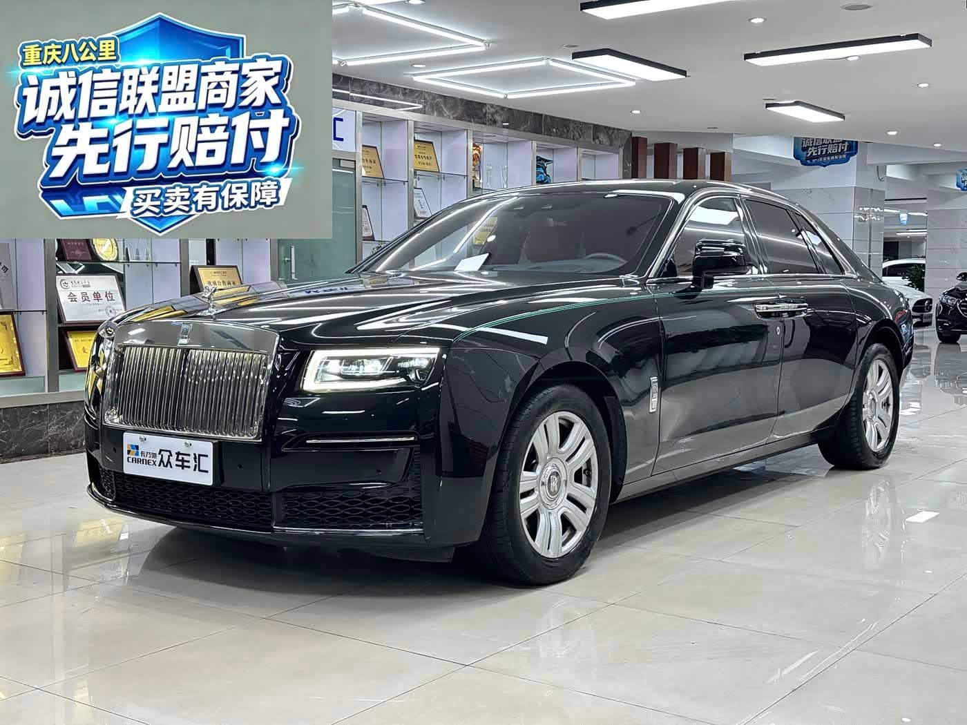 Rolls-Royce Ghost