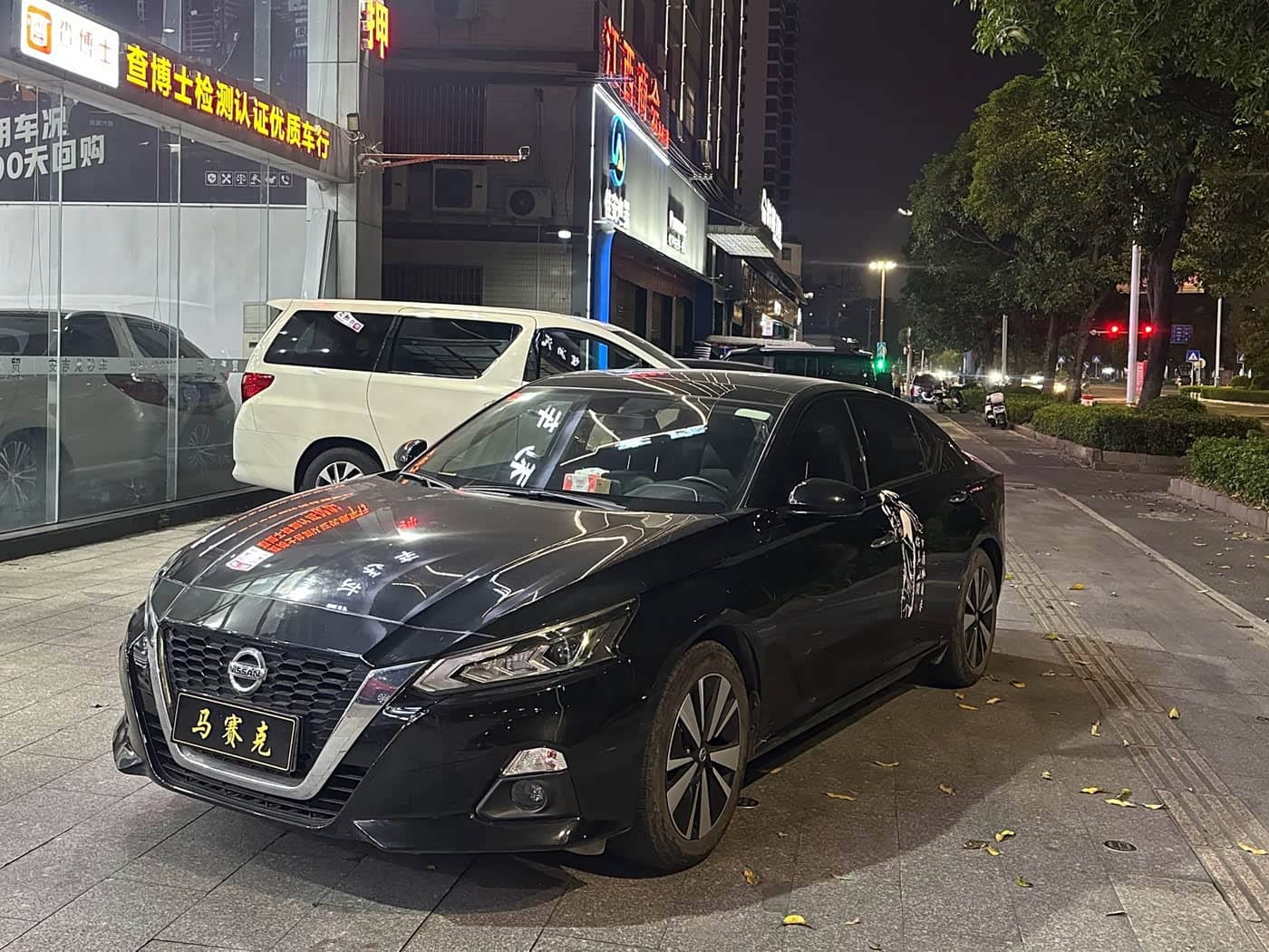 Nissan Teana