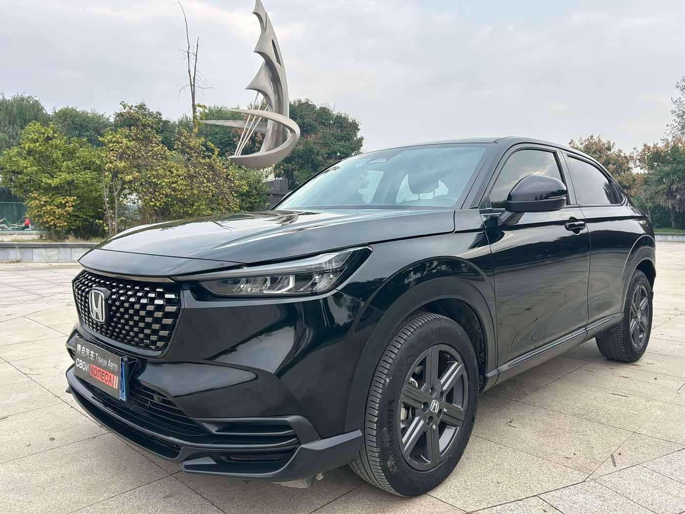 Honda XR-V