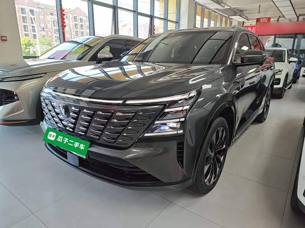 Changan CS75 PLUS