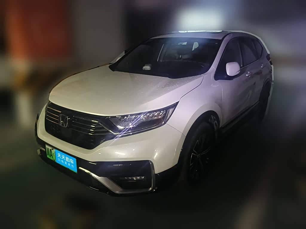 Honda CR-V New Energy