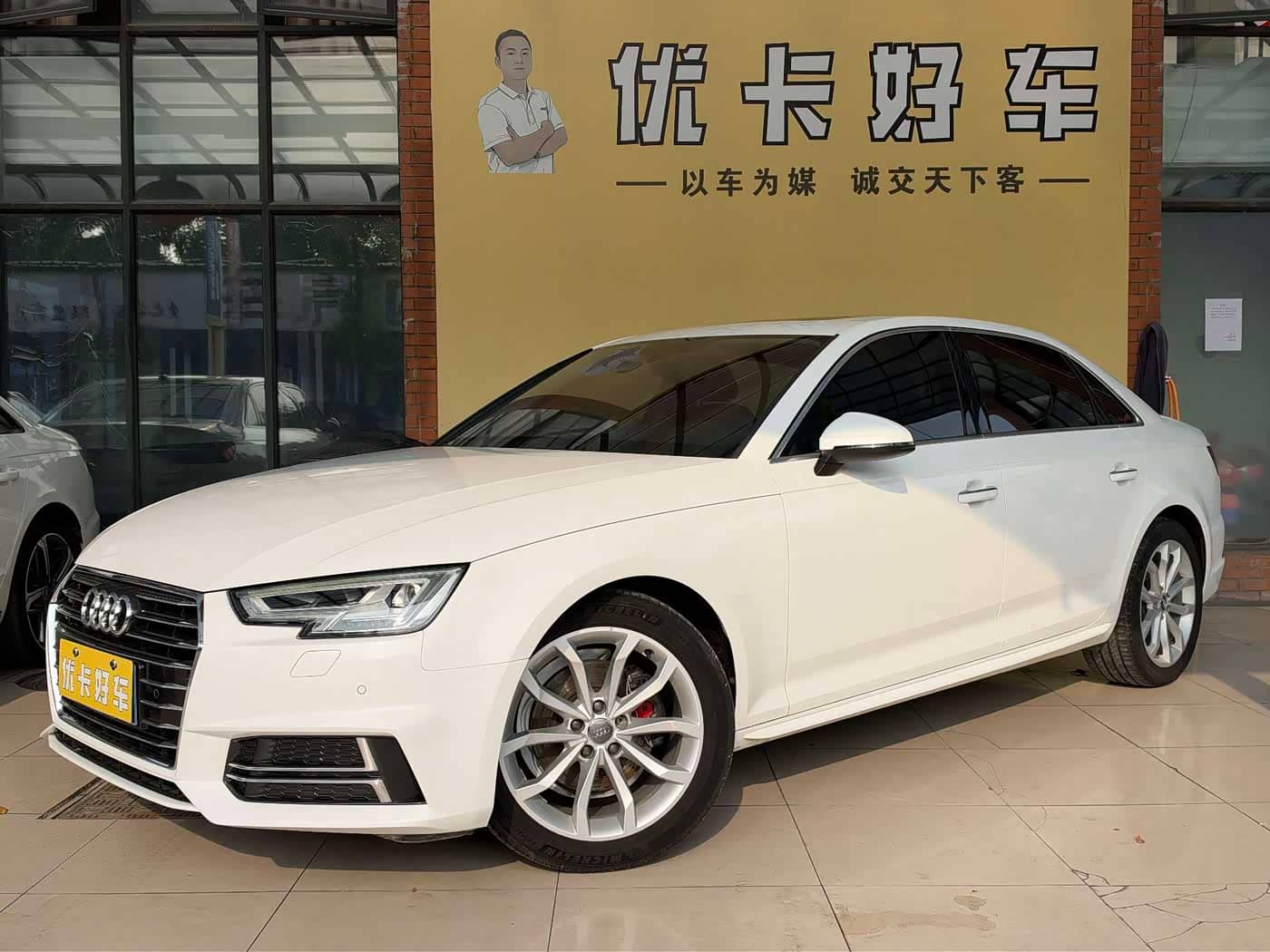 Audi A4L