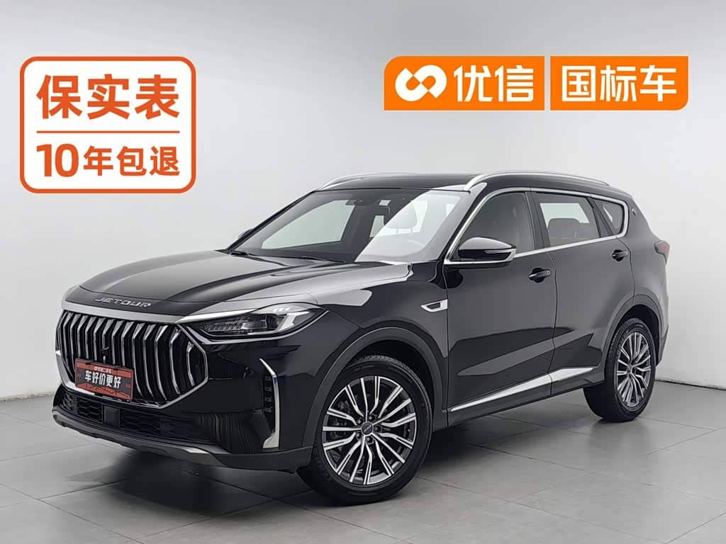 Jetour X70 PLUS