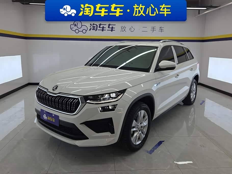 Škoda Kodiaq
