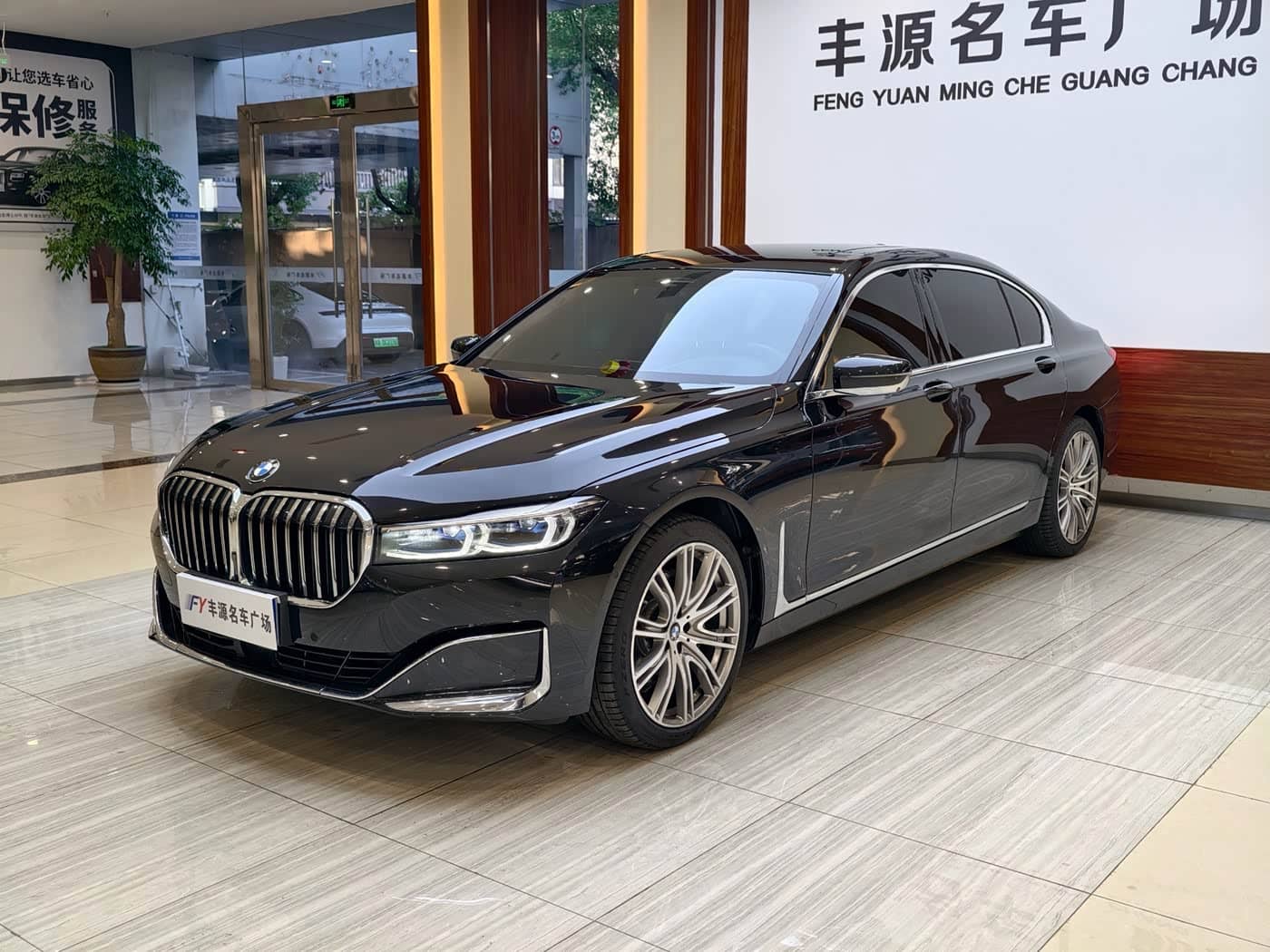 BMW 7 Series