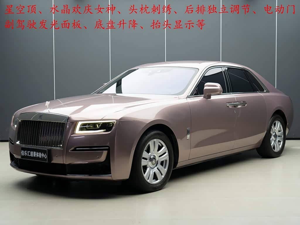 Rolls-Royce Ghost