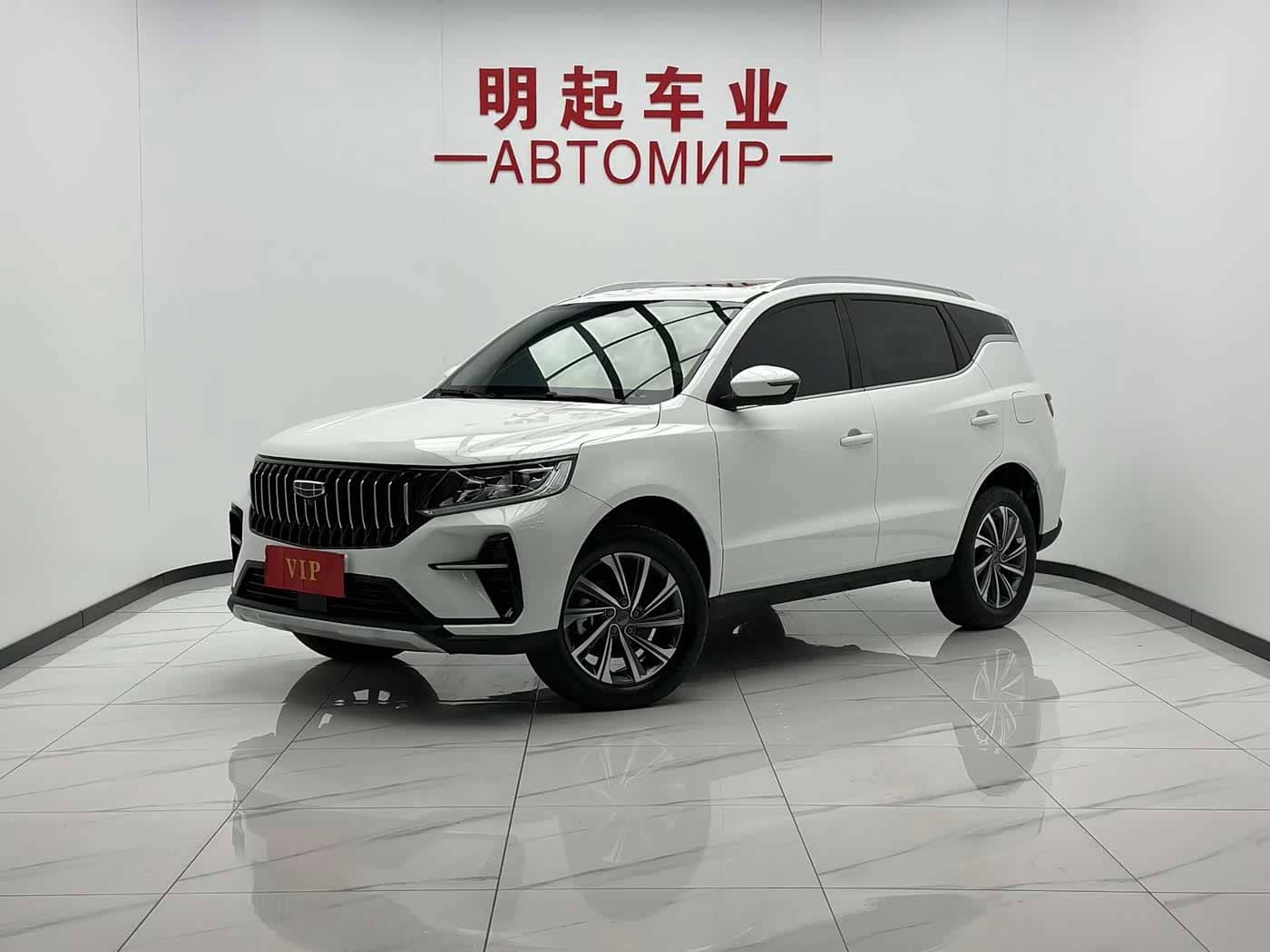 Geely Emgrand X6