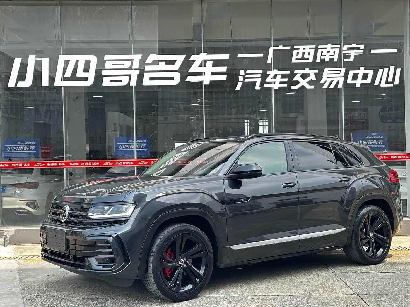 Volkswagen Teramont