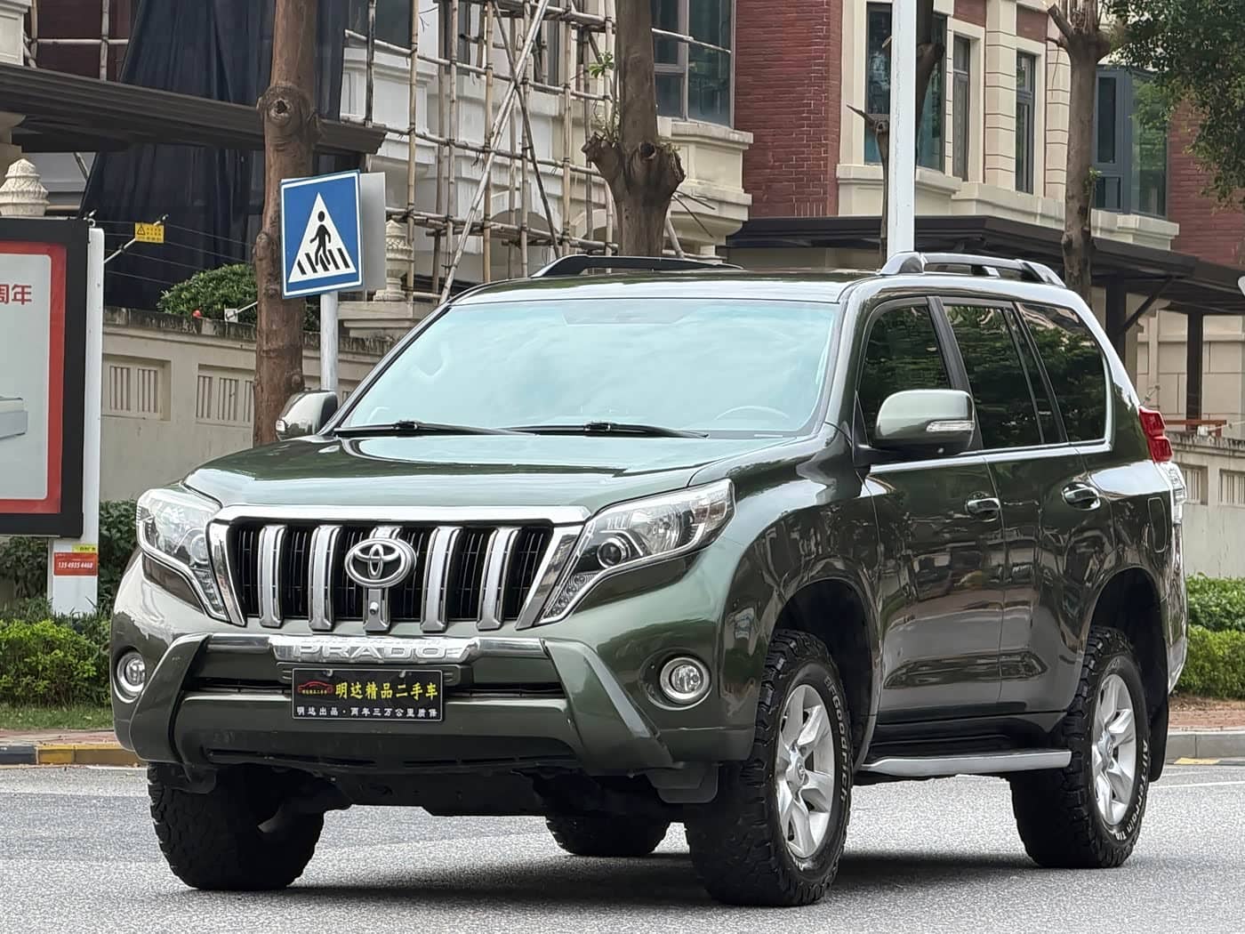Toyota Prado