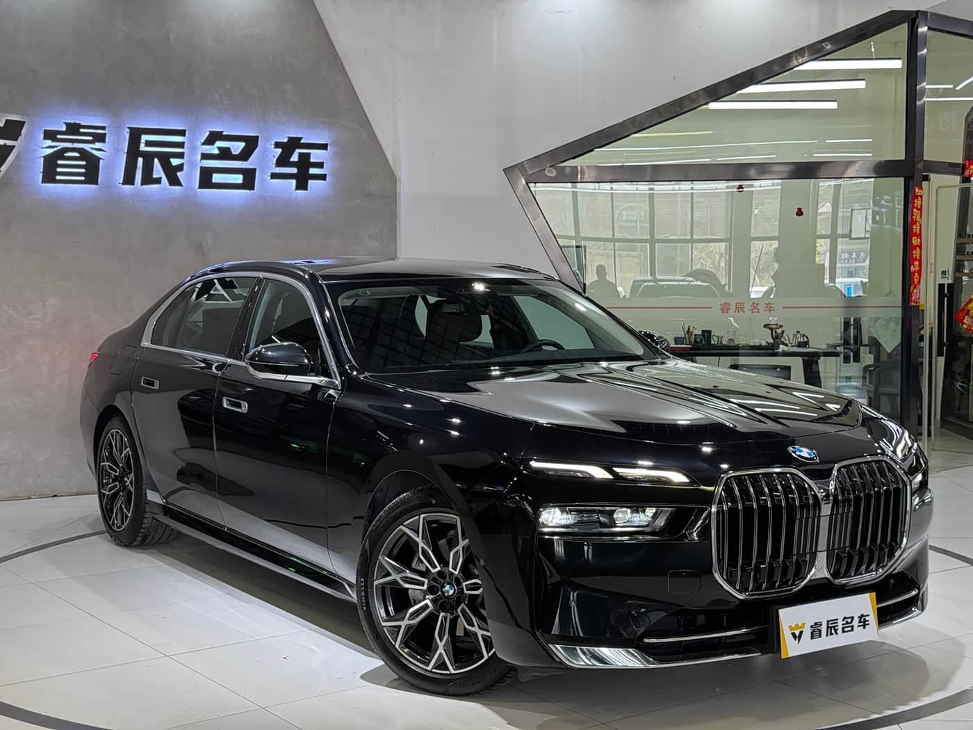 BMW 7 Series