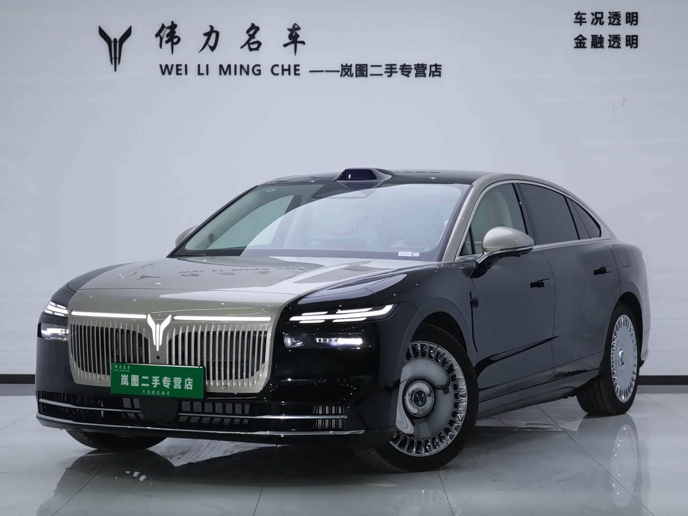 Voyah Auto VOYAH Zhuiguang L