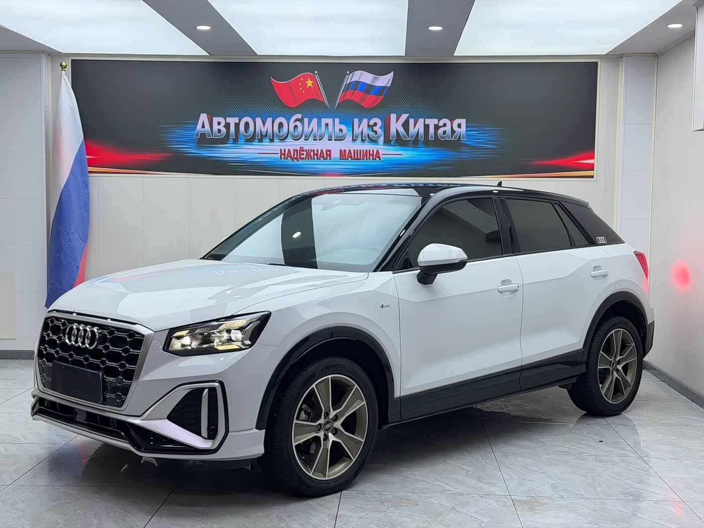 Audi Q2L