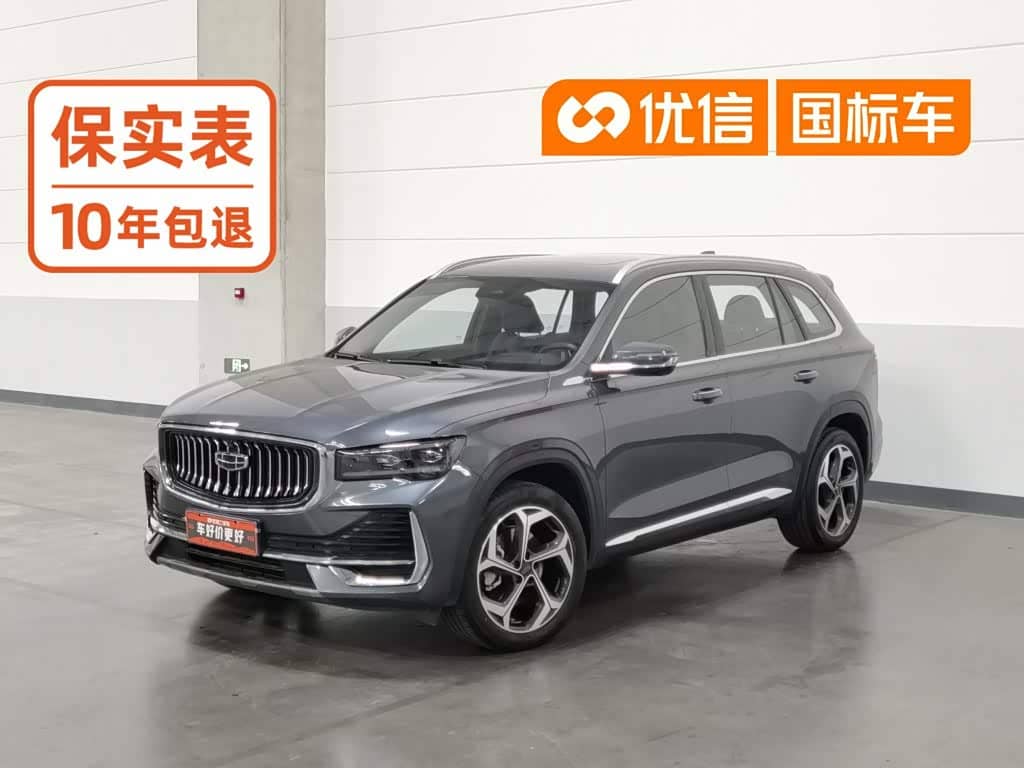 Geely Xingyue L