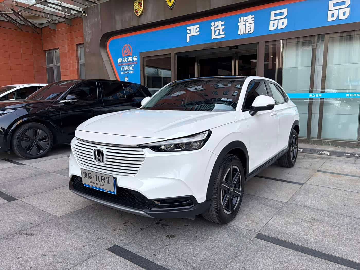 Honda Vezel