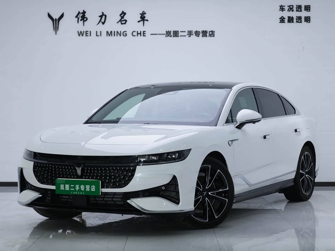 Voyah Auto VOYAH Zhuiguang