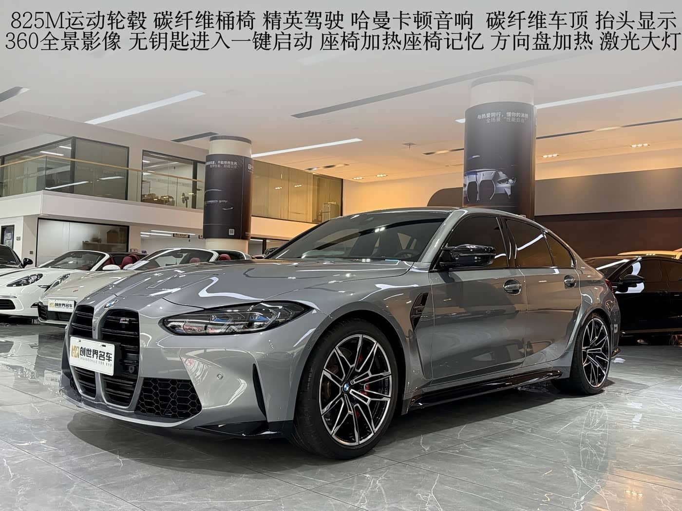 BMW M3