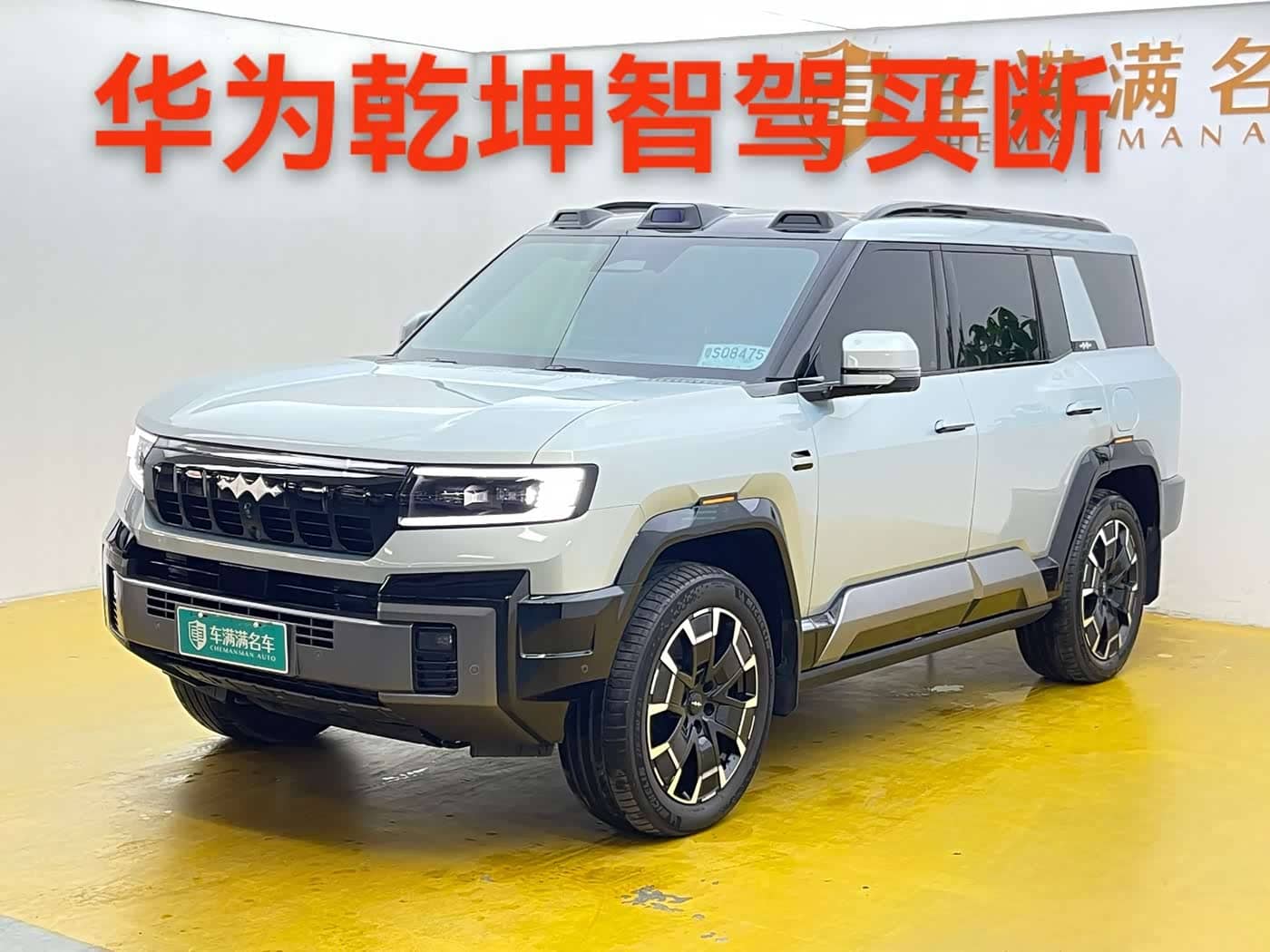 Fang Cheng Bao Leopard 8
