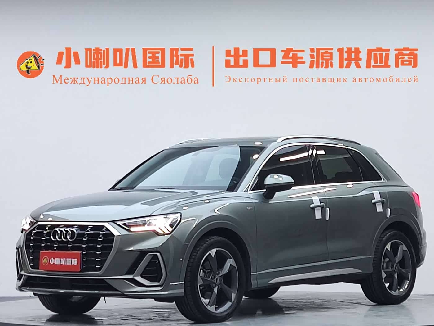 Audi Q3