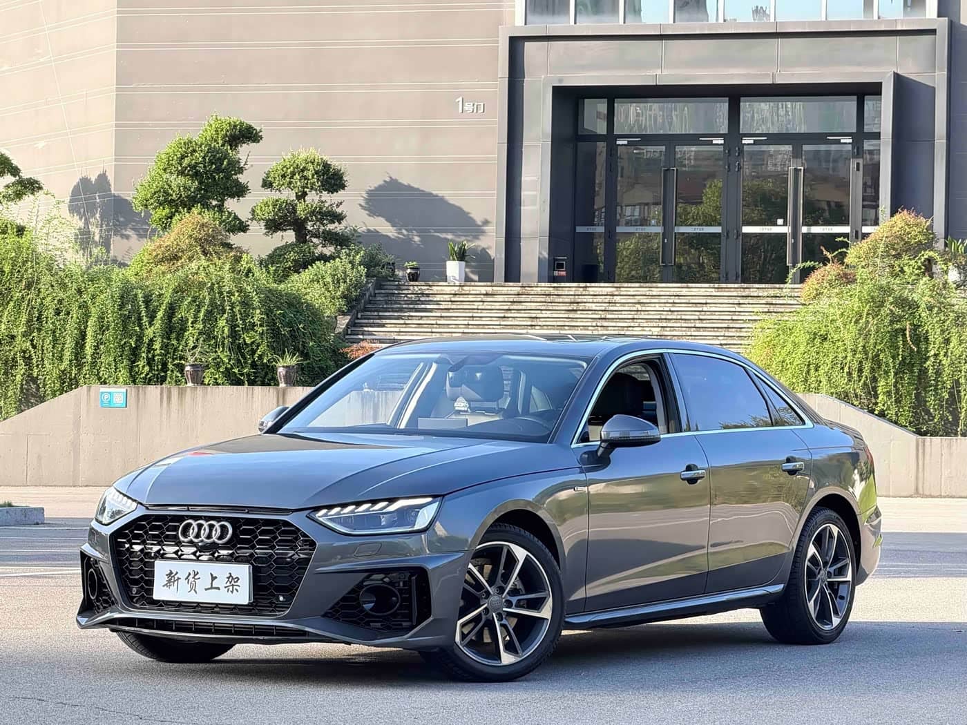 Audi A4L