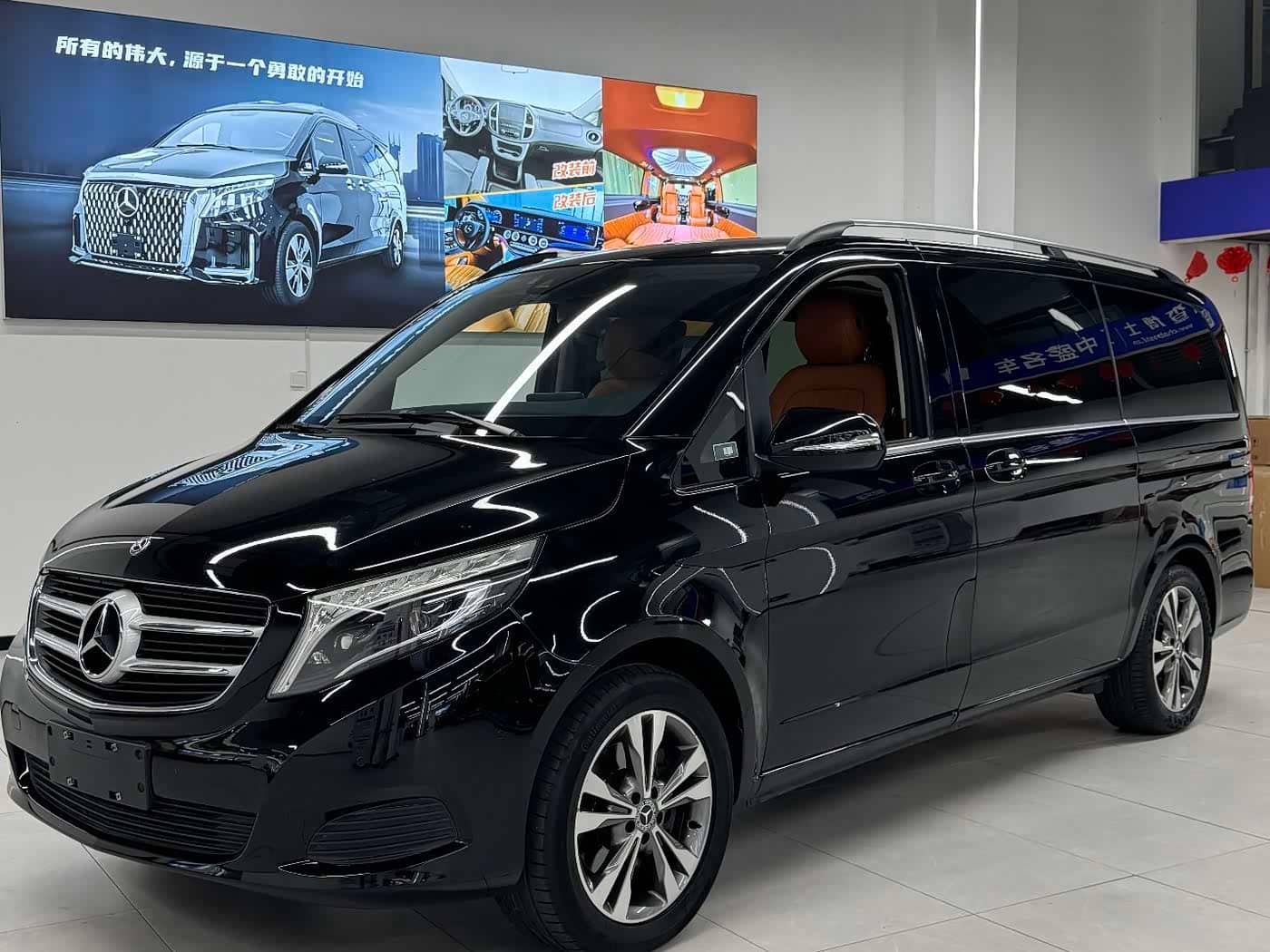 Mercedes-Benz V-Class