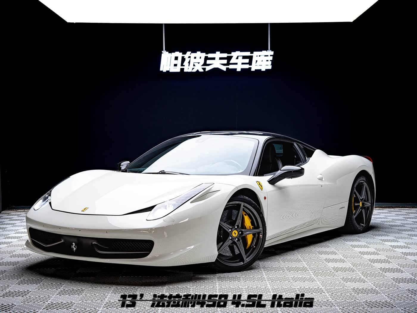 Ferrari 458