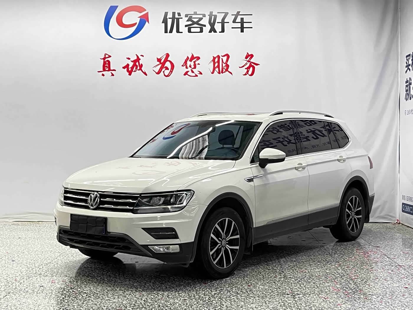 Volkswagen Tiguan L